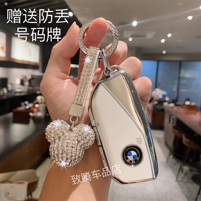 适用宝马新款X5车钥匙套5系7系X1X7X4X6保护壳I3/I5/I7/IX/XM扣包
