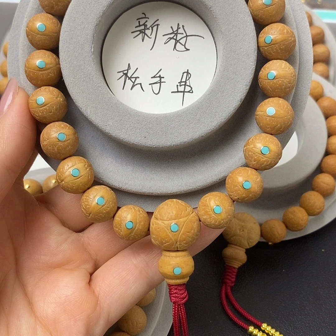 吊坠凤眼菩提菩提
