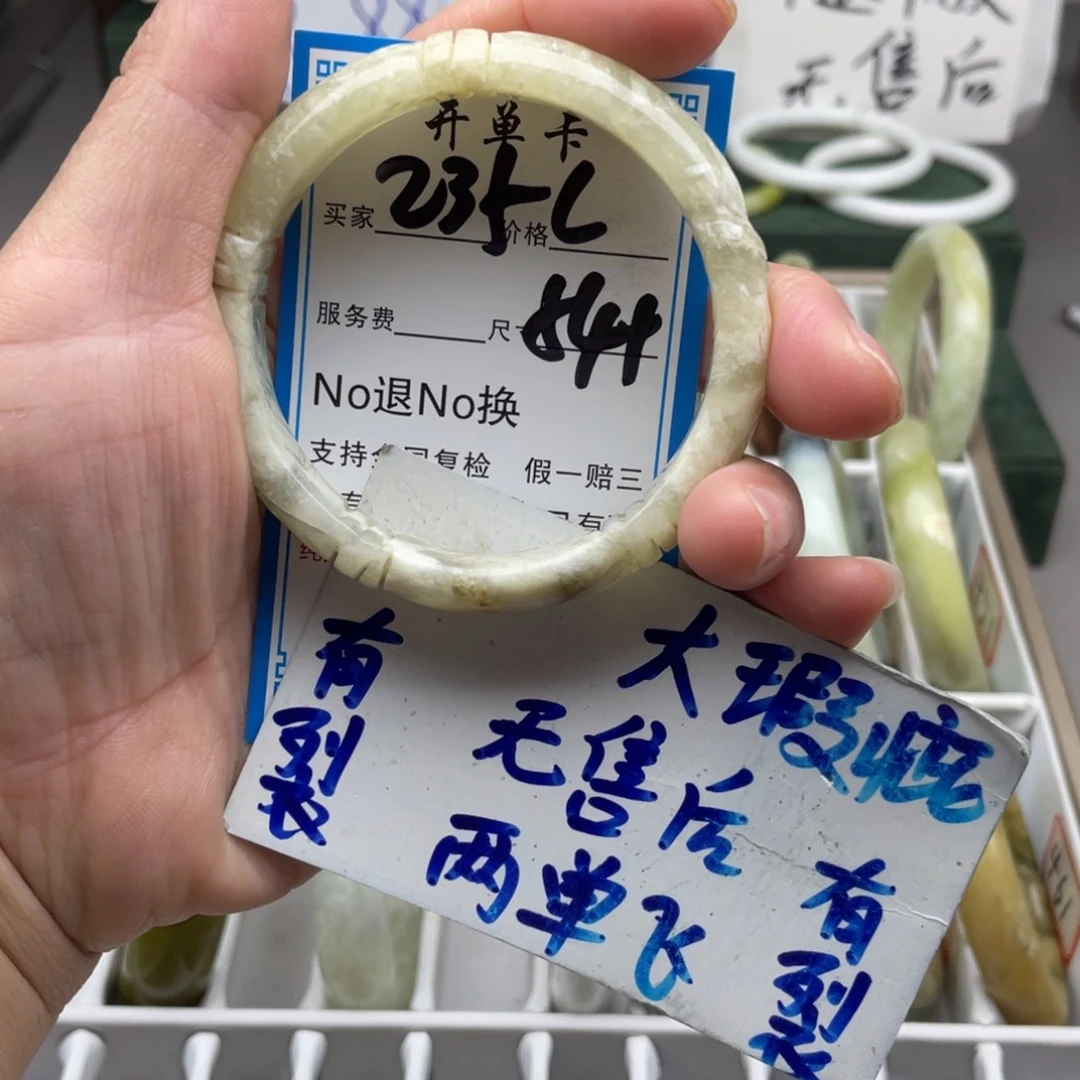 未镶嵌蛇纹石玉手镯