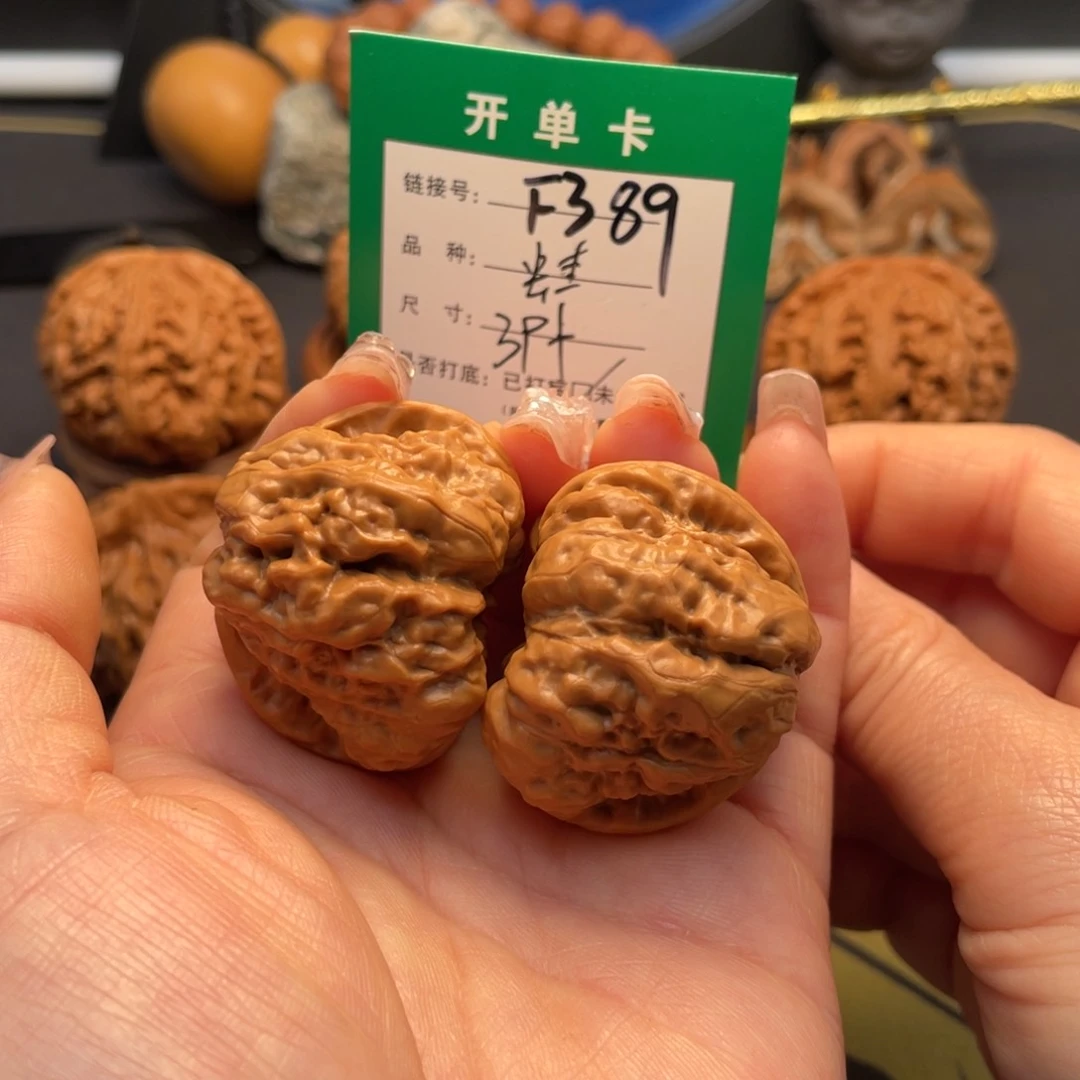 桃核吊坠文玩核桃