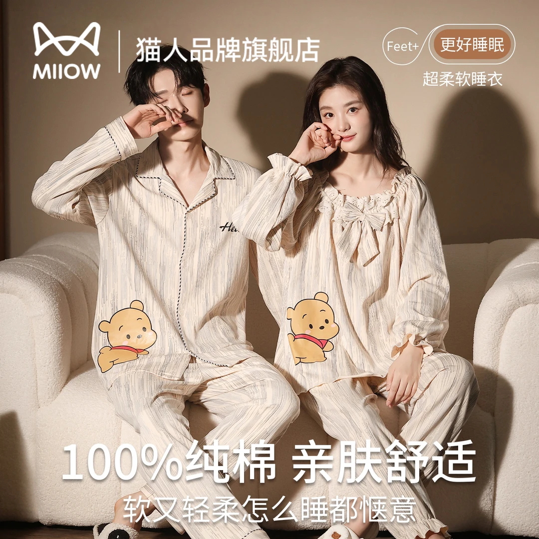 猫人纯棉情侣睡衣春秋冬季男女款2025新款卡通长袖开衫家居服套装