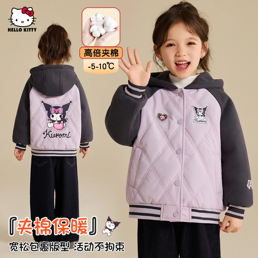 女童库洛米IP联名冬季棉服2025新款暖和夹棉中大童装外套