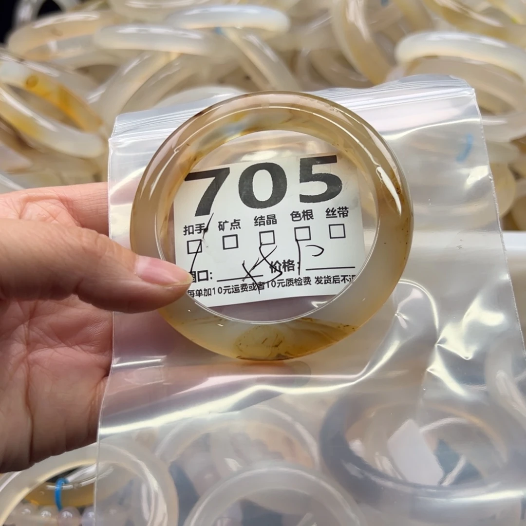 W***1玛瑙/玉髓未镶嵌手镯705