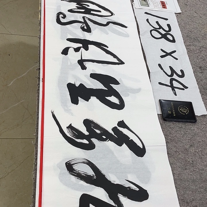 书法Lvqinzhenshufa