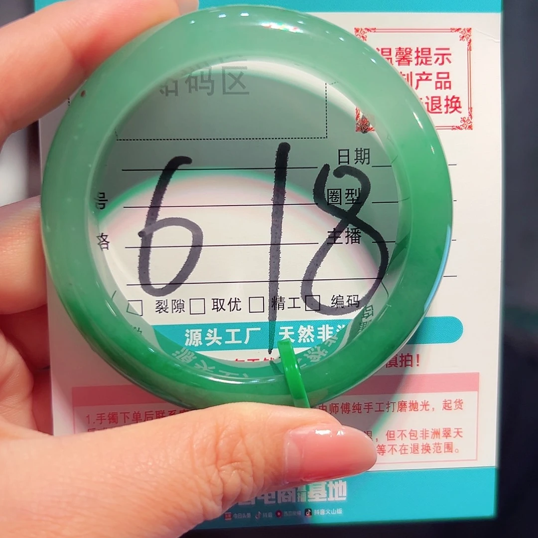 未镶嵌手镯石英质玉
