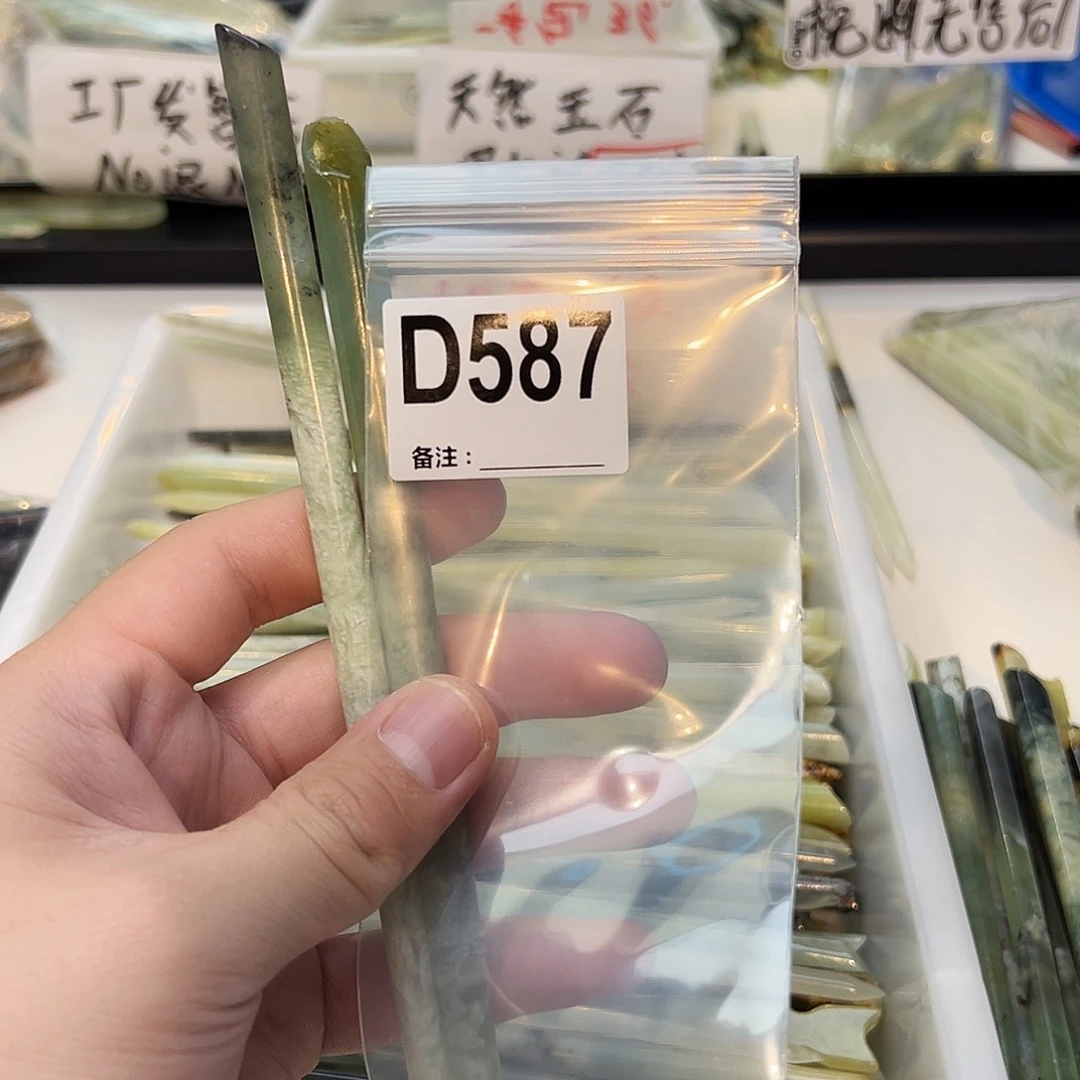 方***雨蛇纹石玉未镶嵌发饰