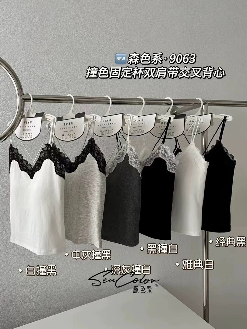 黛美芮9063蕾丝细肩带吊带背心女无袖打底上衣聚拢抹胸