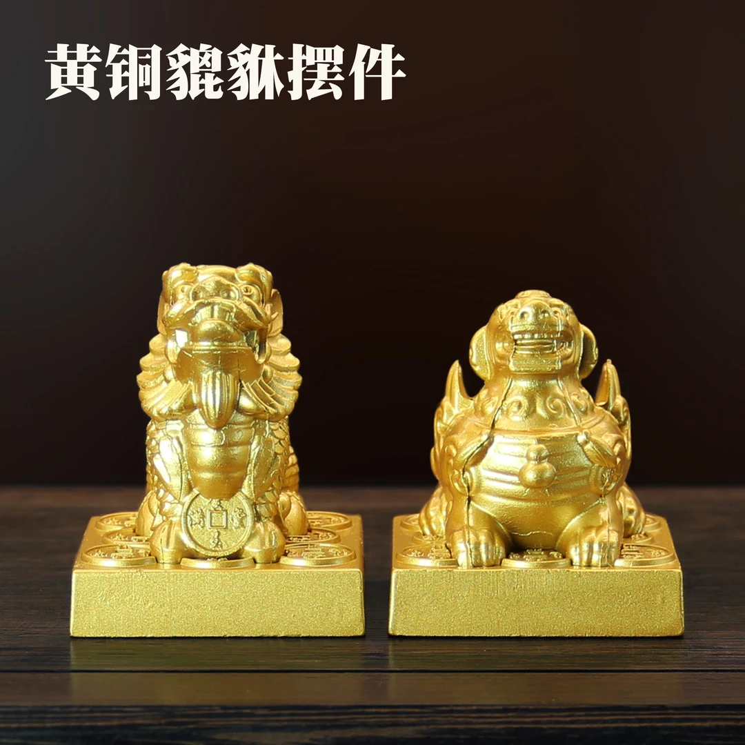 壹心铜 《黄铜金钱貔貅》大号一对家居装饰品乔迁新居摆件