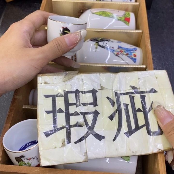 聚***堂海外陶瓷茶具日化