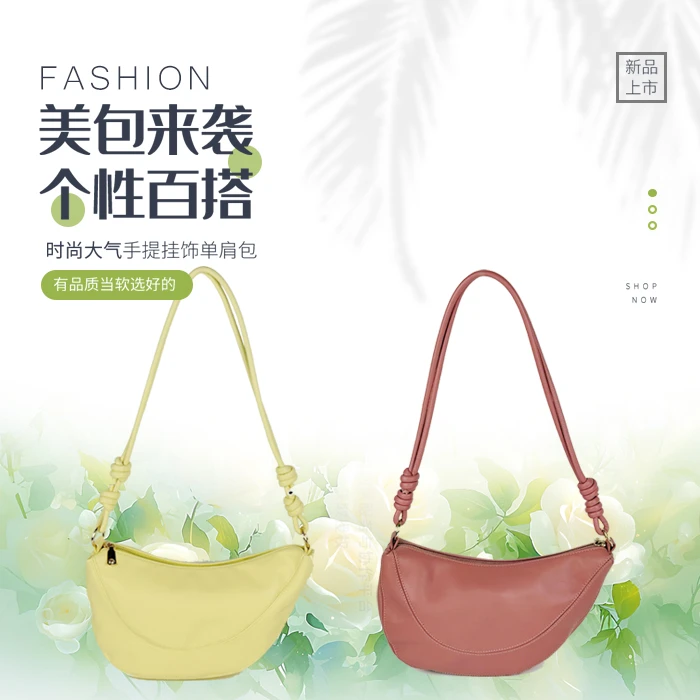 小众高级感牛角饺子包包新款百搭斜跨包时尚单肩通勤腋下包网红