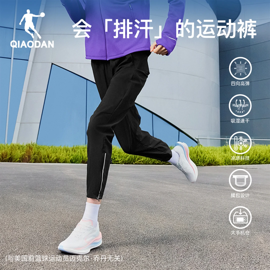 乔丹梭织运动速干弹力跑步长裤女生2025秋冬新款轻薄健身直筒腰包
