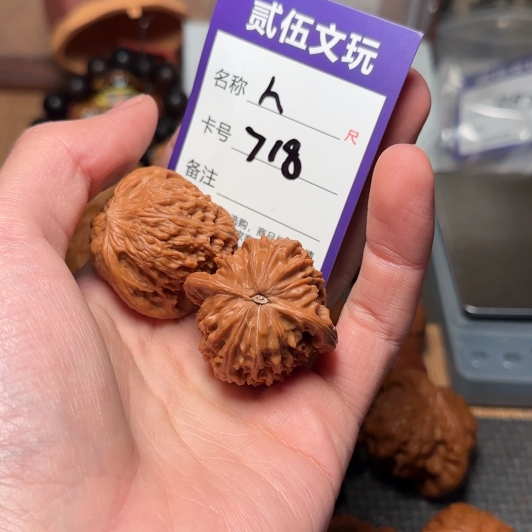 贰伍文玩核桃718正磨37全