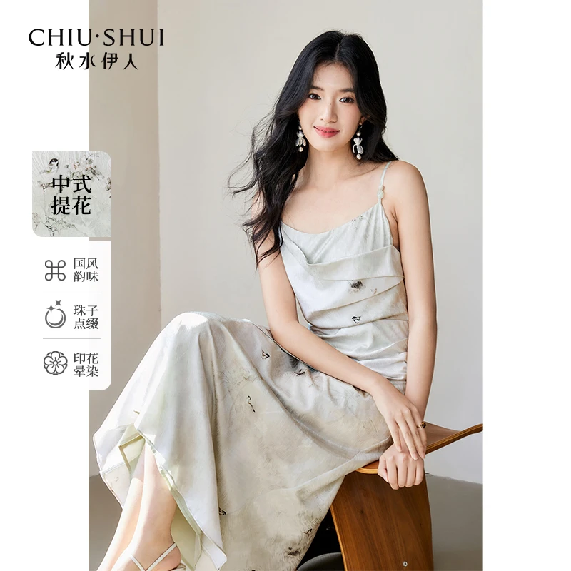 秋水伊人摆印花连衣裙2025夏新款女简约国风中长裙625202E020064