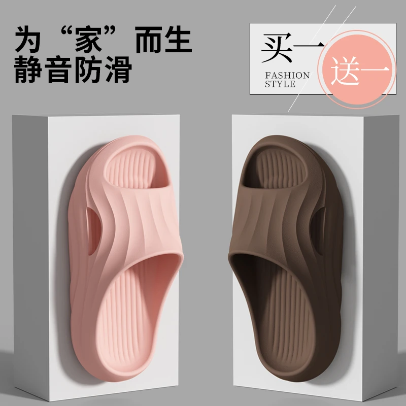 观彤买一送一夏季拖鞋男居家室内防滑不臭脚踩屎感厚底外穿凉拖女