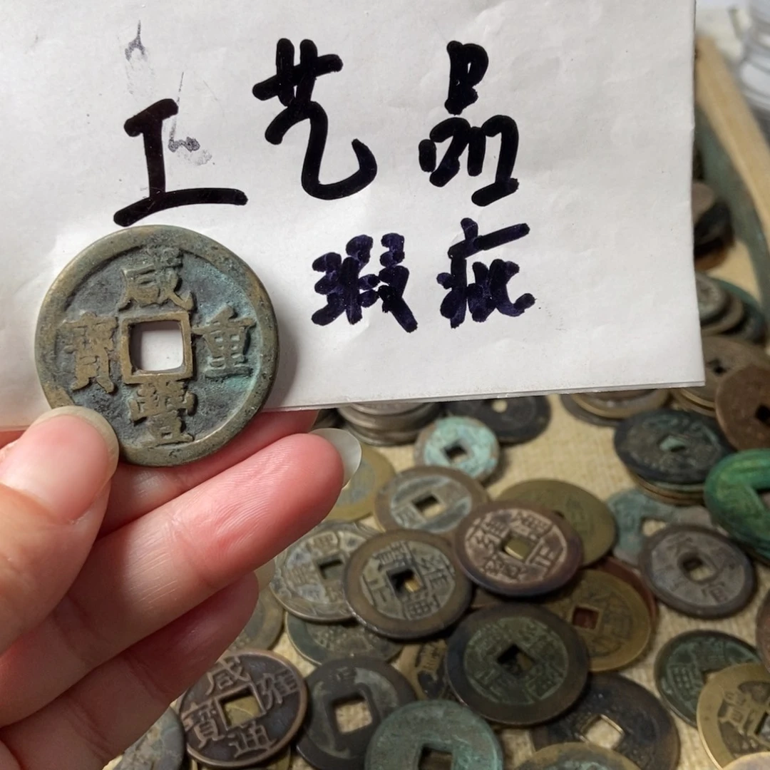 现代工艺品文创铜钱摆件