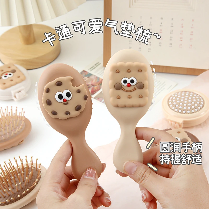 卡通曲奇系列气垫梳迷你便携小梳子美发梳家用女生礼物按摩气囊梳