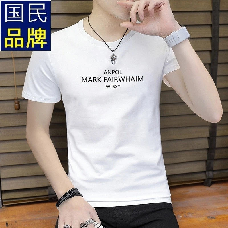 正品男士短袖t恤半袖潮牌印花体恤打底衫潮流2024新款上衣服男装T