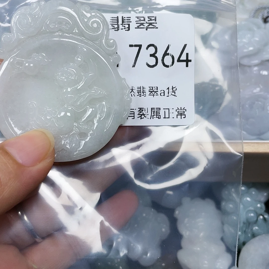 颈饰未镶嵌翡翠乔****玩闪购7364