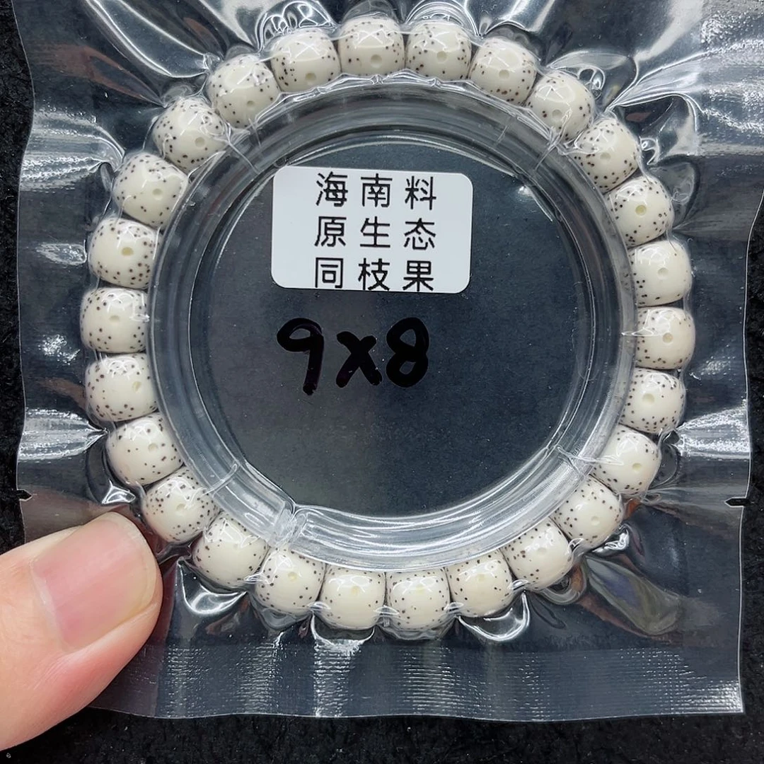 手串星月菩提9-8原白