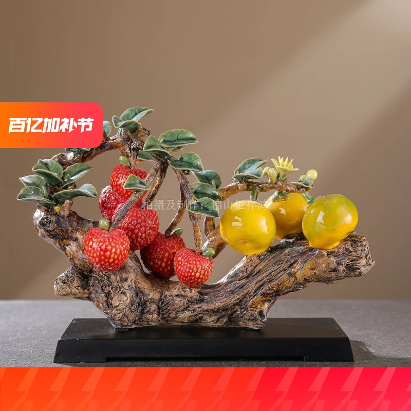 大吉大利佛山石湾公仔陶瓷摆件工艺品荔枝办公室博古架客厅家居