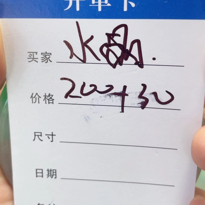 非金属手镯下单链接