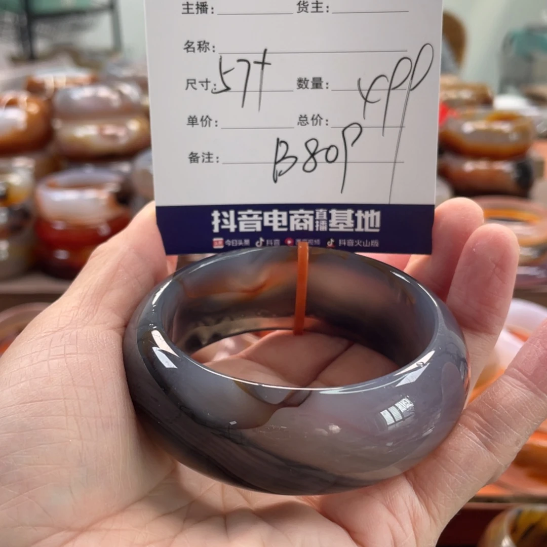 玛瑙/玉髓未镶嵌手镯
