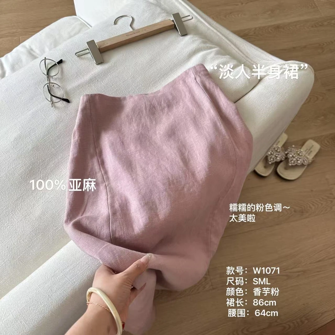 小文姐 W1071-‘淡人半身裙’重做工！南you品质！纯亚麻半裙！高级！