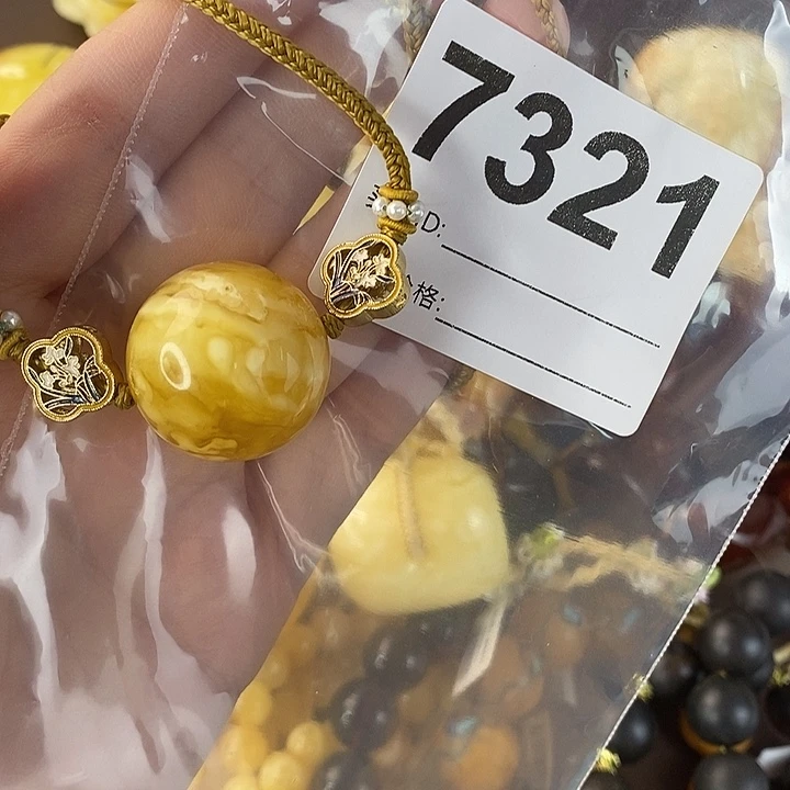 蜜蜡未镶嵌珠宝奇石