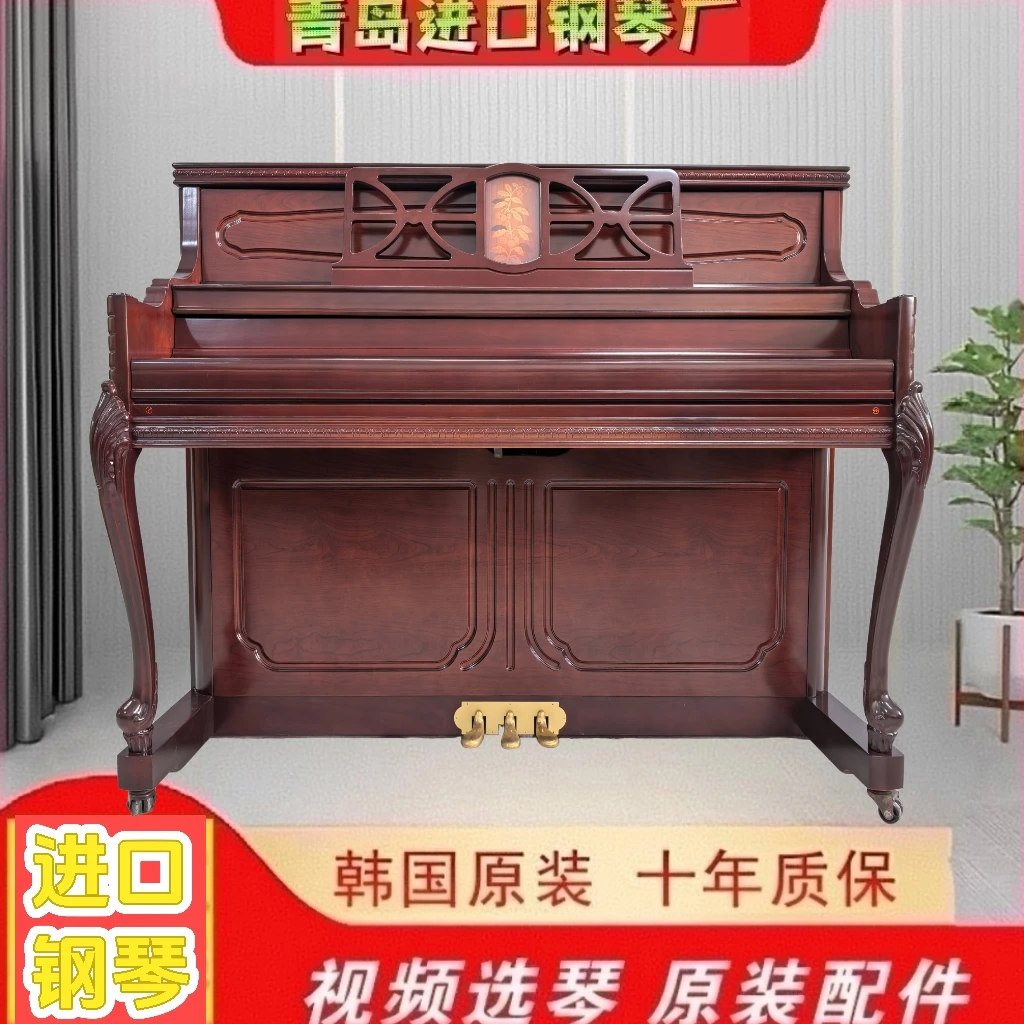 YOUNGCHNGA英昌钢琴UC118钢琴原装进口红木榔头高端家用专业演奏
