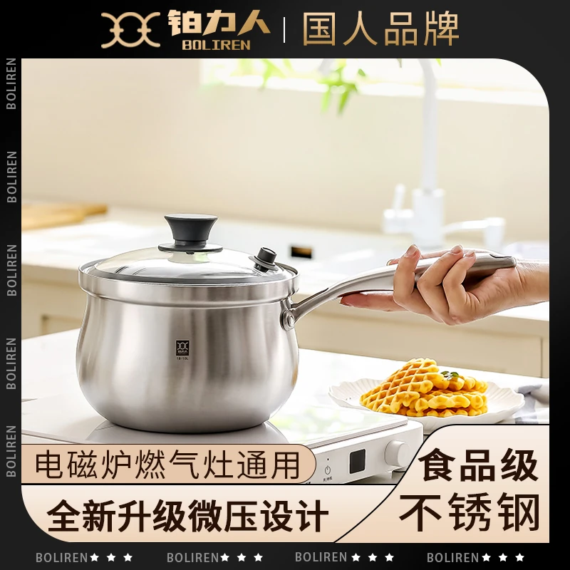 【展会爆款升级微压】奶锅18/10L不锈钢锅家用防溢锅带蒸笼直径厨房
