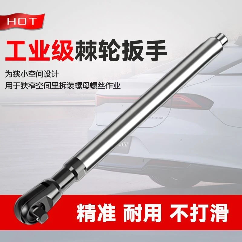 专利款三合一可调节棘轮扳手铬钒钢多功能套筒万能延长扳手工具