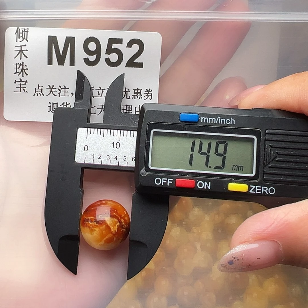 未镶嵌琥珀裸石微瑕14