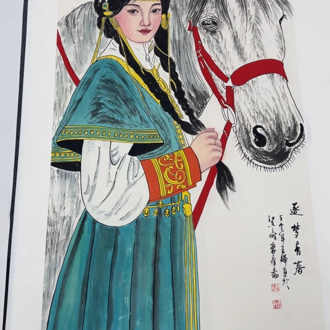 竖款来了来了早上好