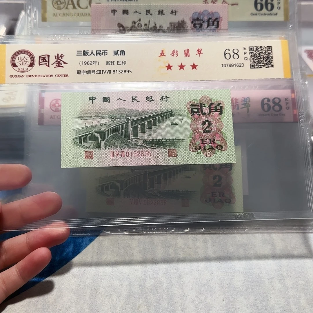 钢章五彩翡翠8132895。。。。。。