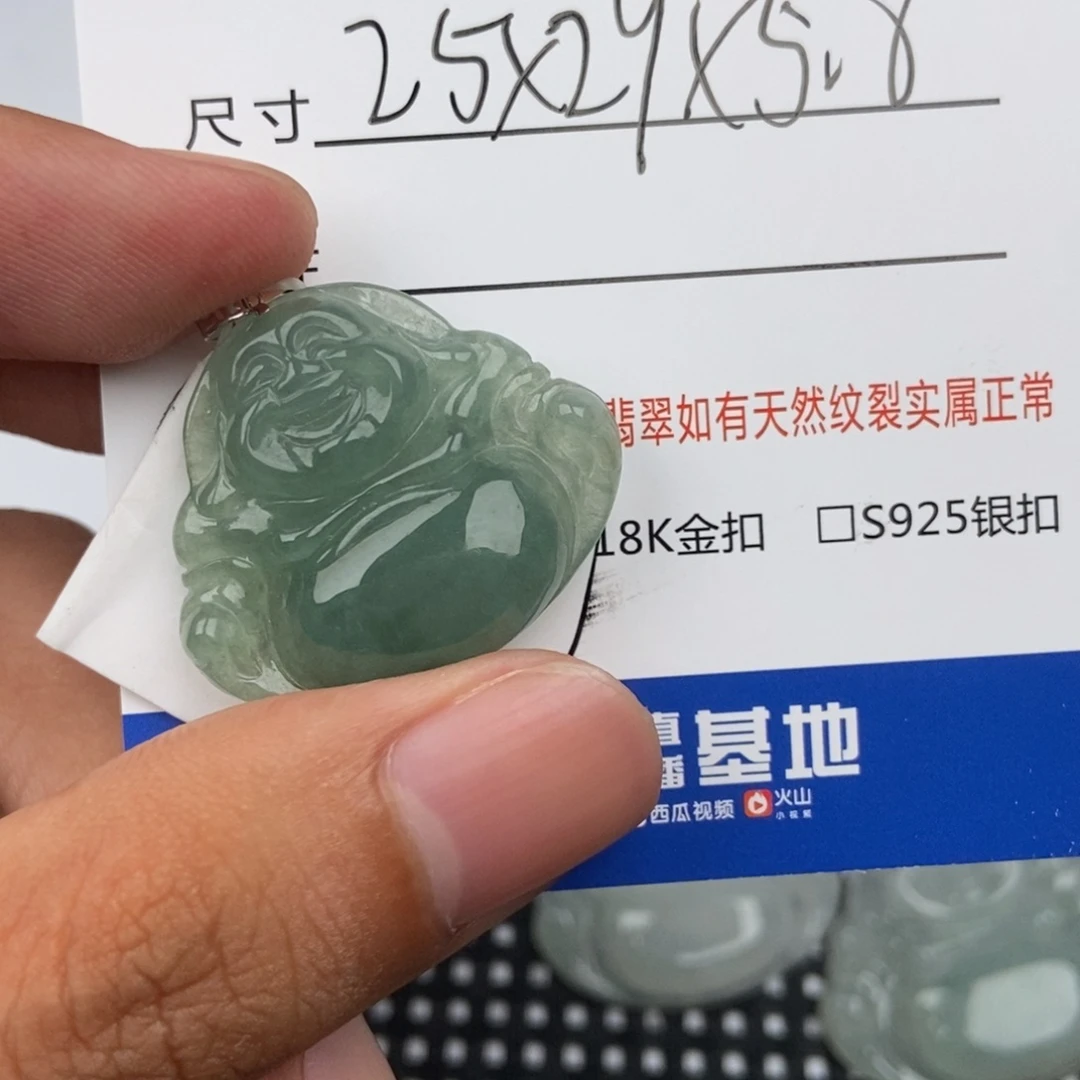 翡翠未镶嵌颈饰吊坠