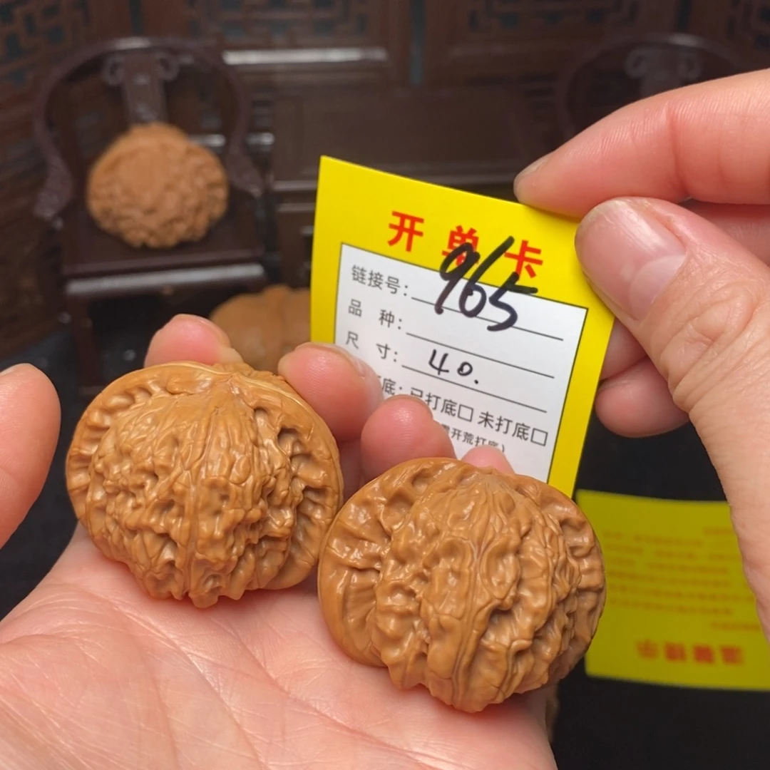 文玩核桃吊坠文玩核桃
