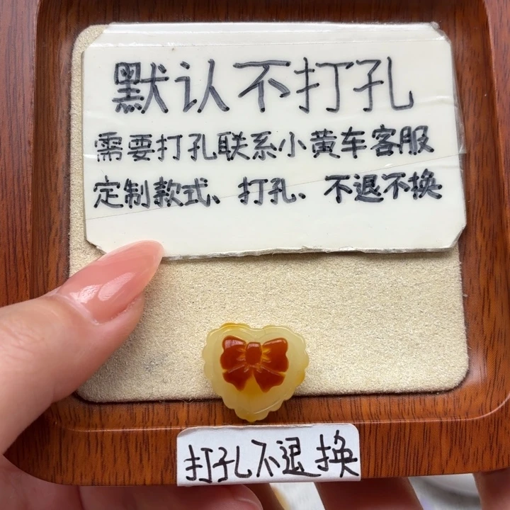 蜜蜡未镶嵌珠宝奇石