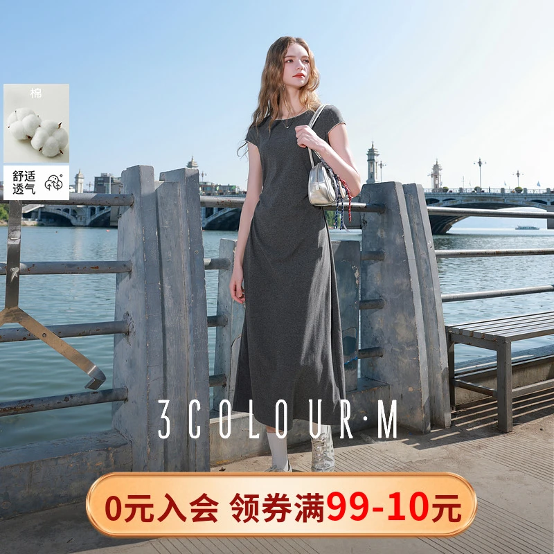 三彩2025夏季新款设计感收腰连衣裙A字裙圆领短袖T恤裙长裙休闲M