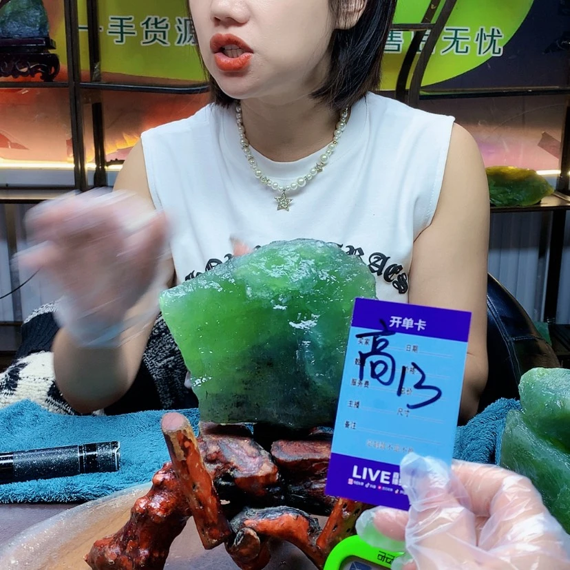 【闪购商品】蛇纹石玉未镶嵌原石一****岛