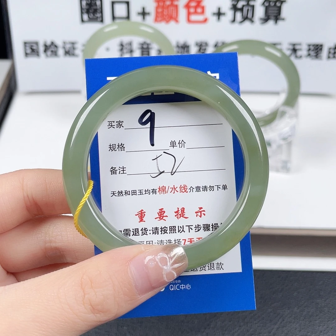 和田玉手镯未镶嵌?**颜