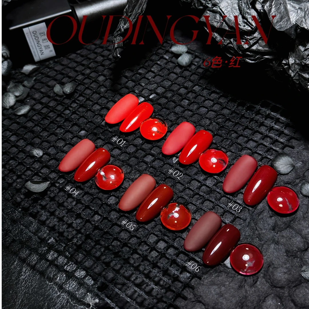 欧町颜6色红流行色显白网红款甲油胶美甲店四季常用拓客小套装