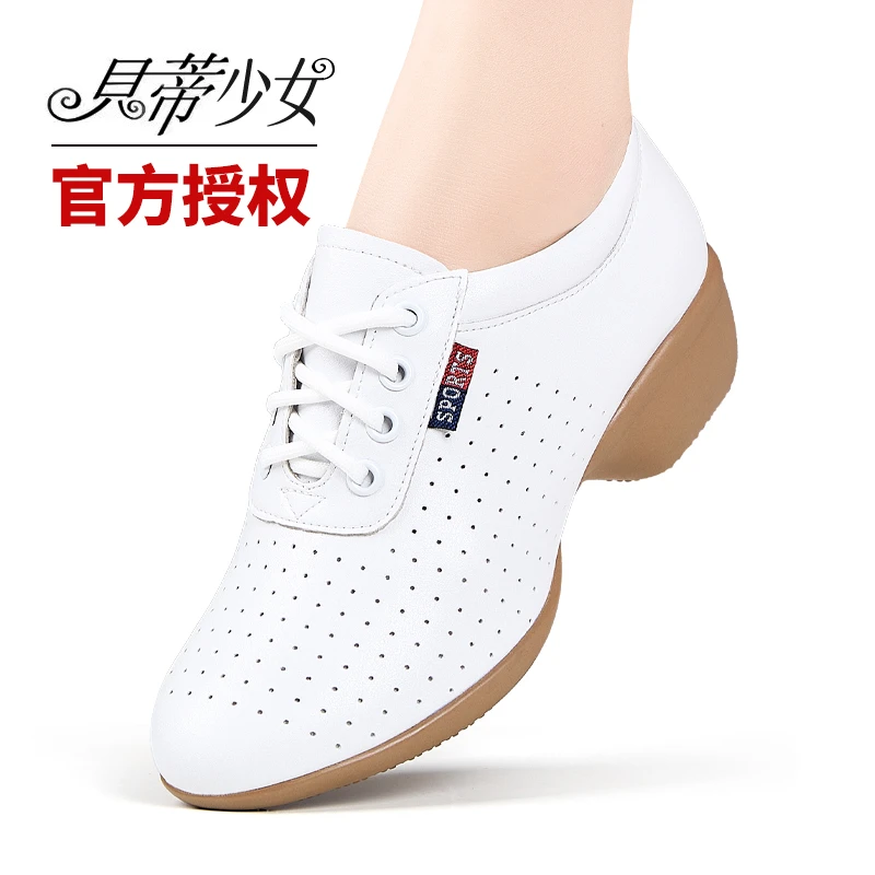 跳舞白色软底鞋透气舞蹈鞋健身舞新款广场舞交谊舞健美操跳操防滑