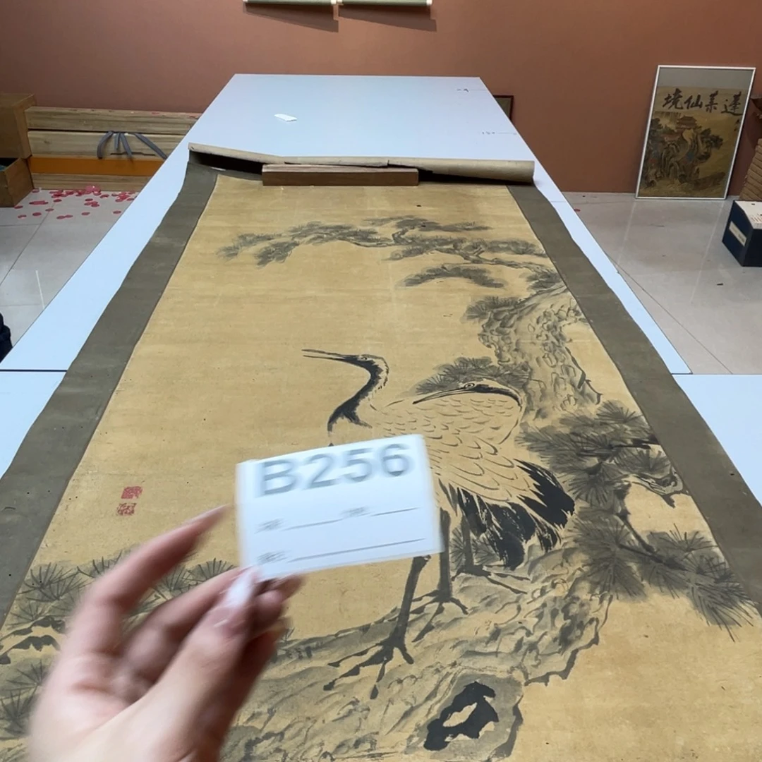 青***雅书法回流老画不退不换