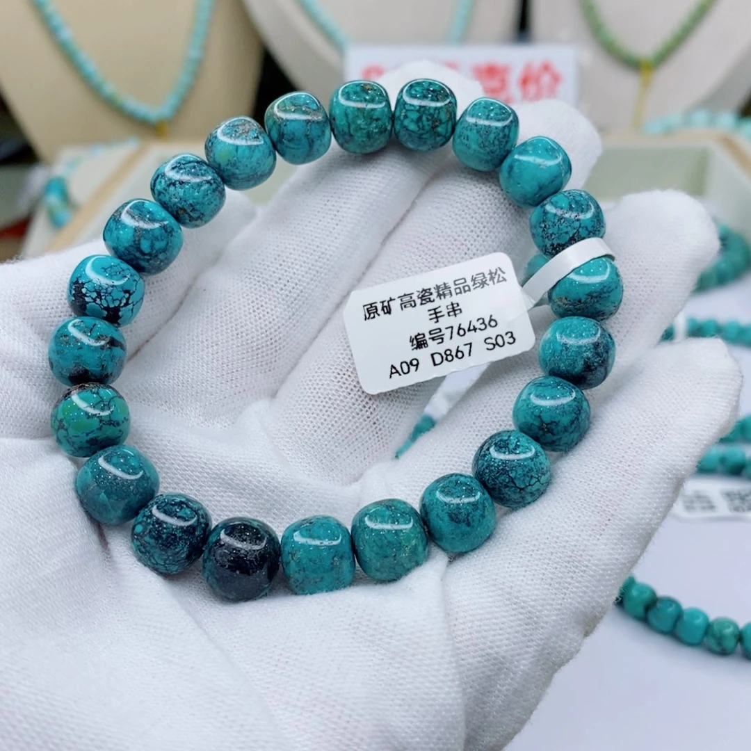 未镶嵌绿松石珠宝奇石
