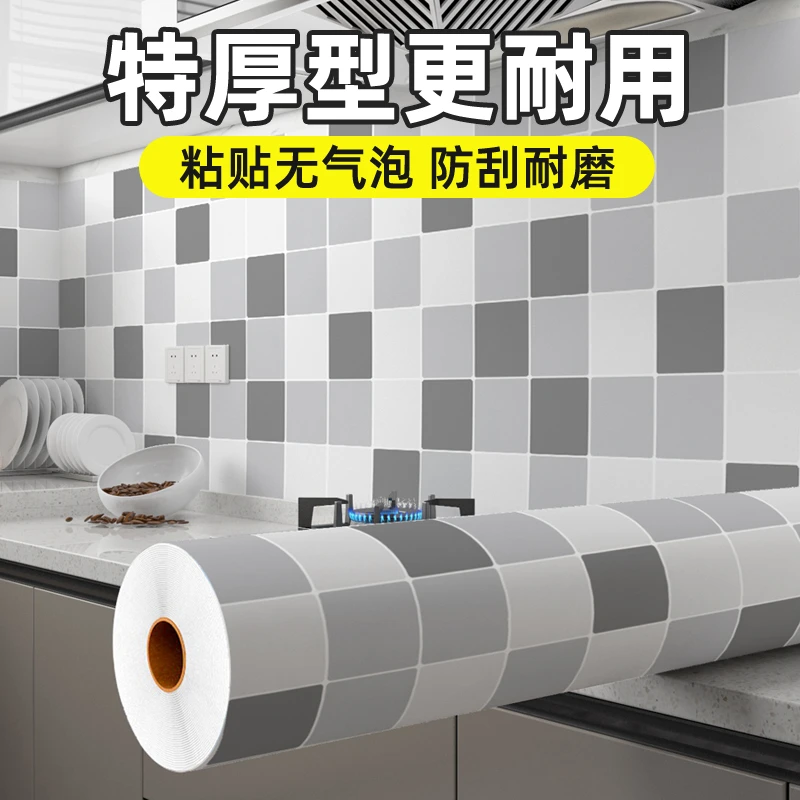 厨房墙壁防油防水贴纸自粘橱柜灶台防火耐高温墙纸瓷砖防潮壁纸