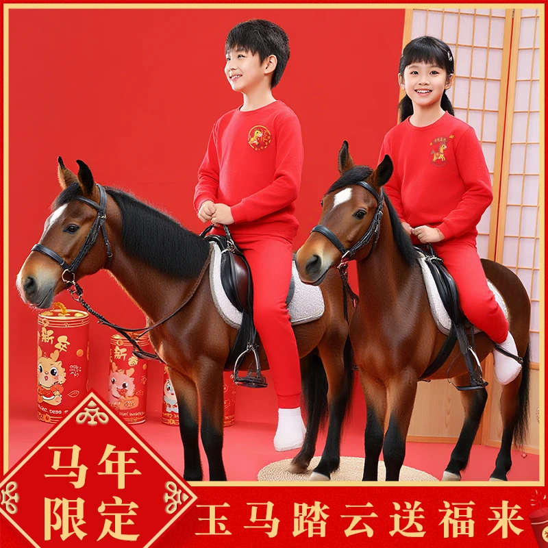 马年红色打底女童秋衣秋裤中大童纯棉本命年男童套装内衣儿童12岁