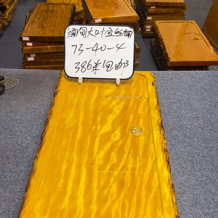 木都****送缅甸大叶金丝楠木茶盘