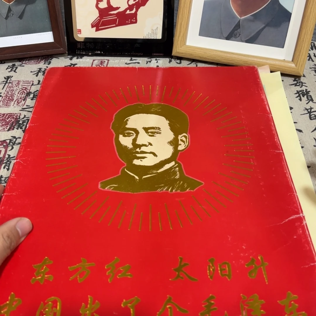 毛爷爷宣传画50张