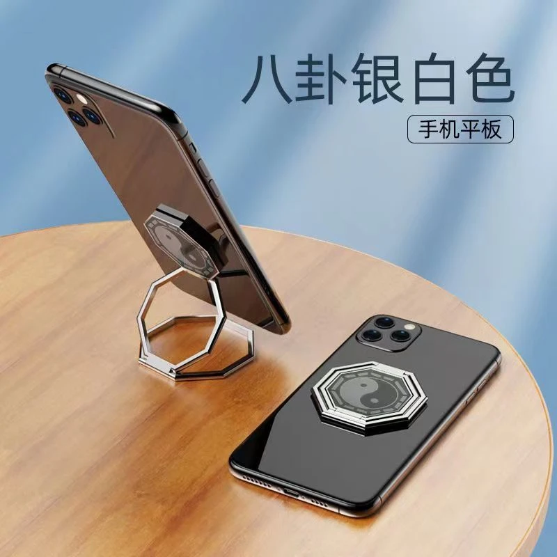 手机指环扣粘贴式魔方旋转折叠多角度迷你桌面支撑架ipad金属支架