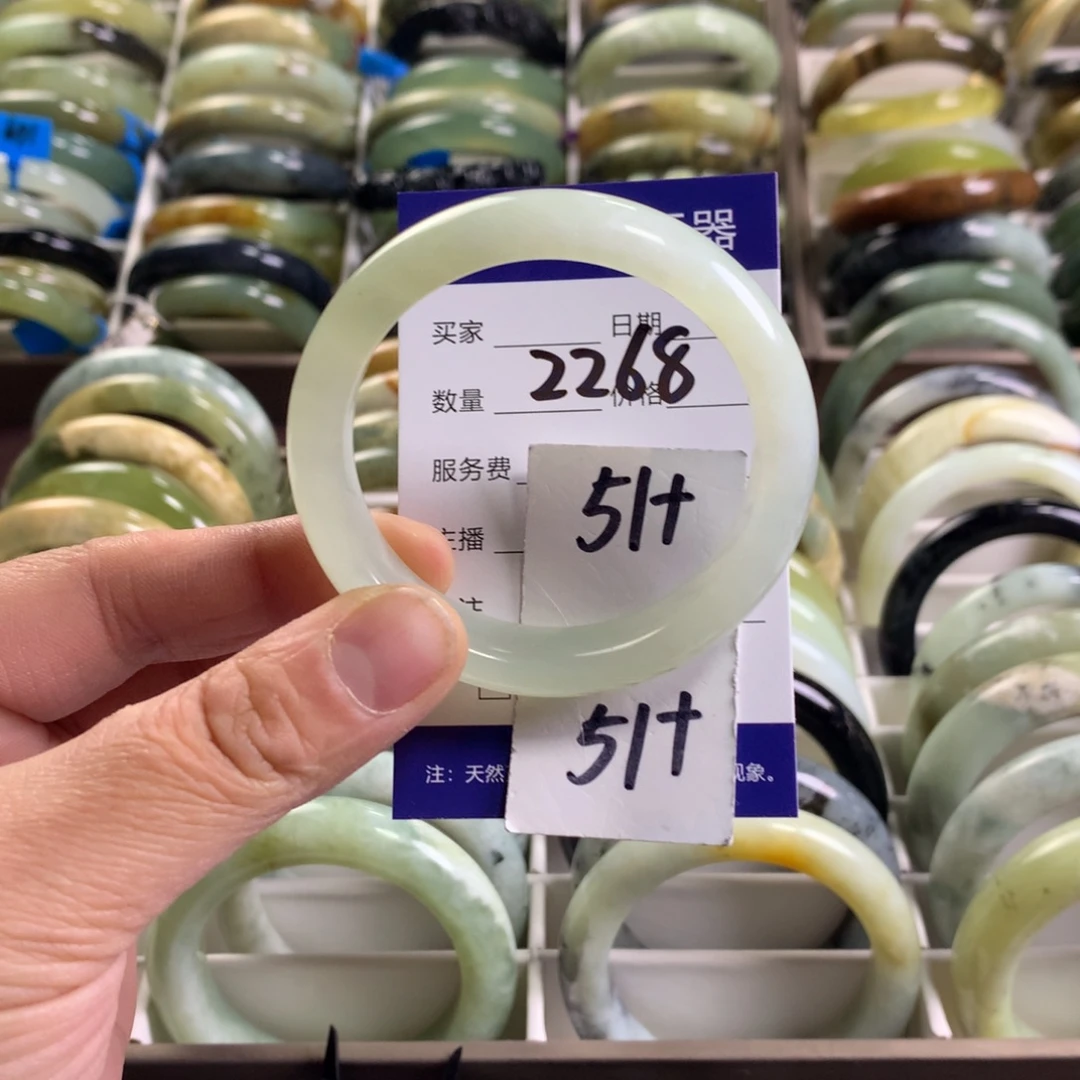 蛇纹石玉未镶嵌手镯2268